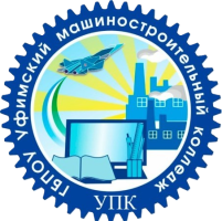 Дистанционное обучение Уфимский машиностроительный колледж